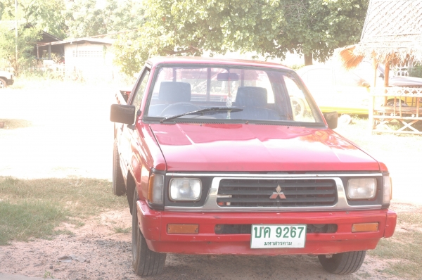 ซื้อขายแล้ว