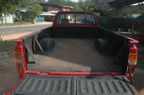 ซื้อขายแล้ว ซื้อขายแล้ว