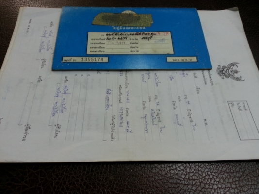 ขาย Fiat 1500 หล่อๆ " น่าสะสม " ขาย Fiat 1500 หล่อๆ " น่าสะสม "