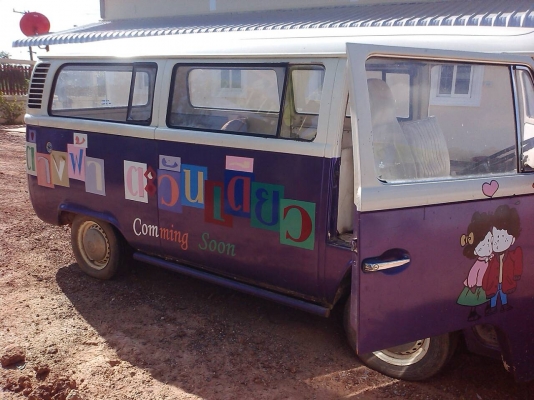 ขายตู้หัวแตงโม