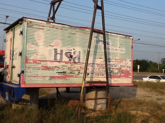 ขายครับ ตู้แห้งสวยๆถอดลงจาก NKR พร้อมใช้งาน ขายครับ ตู้แห้งสวยๆถอดลงจาก NKR พร้อมใช้งาน