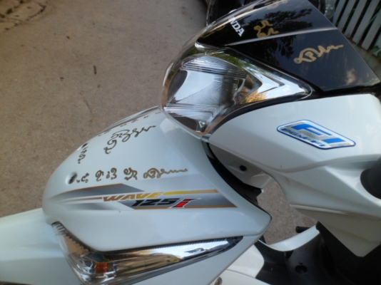 รถบ้านเครื่องดีสวย เครื่องไม่เคยแกะปี 55