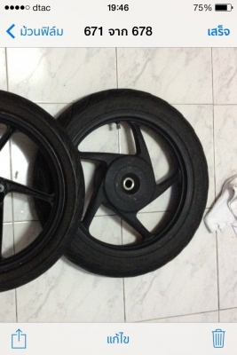 ขายล้อแม็กแท้คลิก1คู่พร้อมยางราคา2500บาทโทร0875077464โส