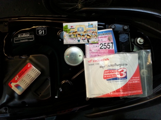 WAVE 110 I สภาพ ใหม่เอี่ยมโฉม 55 วิ่งน้อยกิโลแท้ ภาษี-พรบ.57 เอกสารสิทธิ์พร้อมโอน 24499 ราคานี้ ต่อรอง ได้แน่นอน