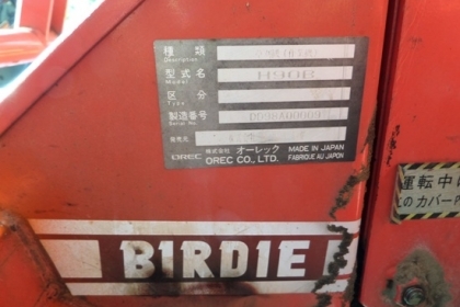 ขาย รถตัดหญ้า RB131 RIDING BIRDIE เครื่อง OREC GH 400 9.56 KW (13.0 PH ) แบบนั่งขับ ราคา 68,000 ขาย รถตัดหญ้า RB131 RIDING BIRDIE เครื่อง OREC GH 400 9.56 KW (13.0 PH ) แบบนั่งขับ ราคา 68,000