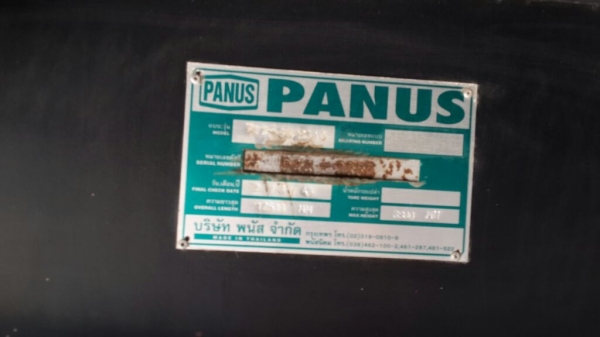 ต้องการขายหางเทรนเลอร์ผ้าใบ ต้องการขายหางเทรนเลอร์ผ้าใบ