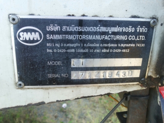 ขายกระบะสามมิตรไม่ดั้ม