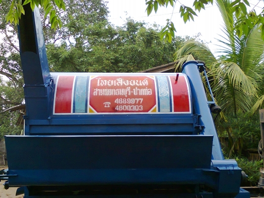 ขาย ตู้นวดข้าว ไทยเส็ง 8ฟุต