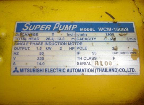 ขายปั๊มหอยโข่ง MITSUBISHI รุ่น WCM 1505S