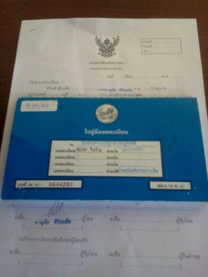 ขายนิสสัน NV กระบะ ซุปเปอจิ๋ว ขายถูก พร้อมใช้งานคับ ขายนิสสัน NV กระบะ ซุปเปอจิ๋ว ขายถูก พร้อมใช้งานคับ