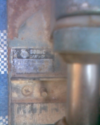 ตัวตัดกระเบื้อง