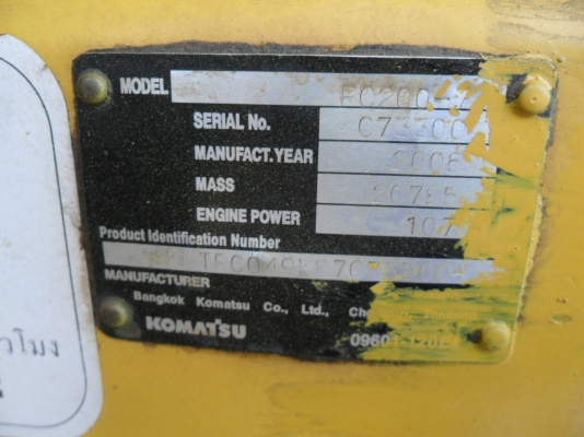 Komatsu PC200-7 ใบแจ้งจำหน่าย สภาพปานกลาง 10000 ชม. มี 3 คัน ราคาเหมา 5000000 บาท Komatsu PC200-7 ใบแจ้งจำหน่าย สภาพปานกลาง 10000 ชม. มี 3 คัน ราคาเหมา 5000000 บาท