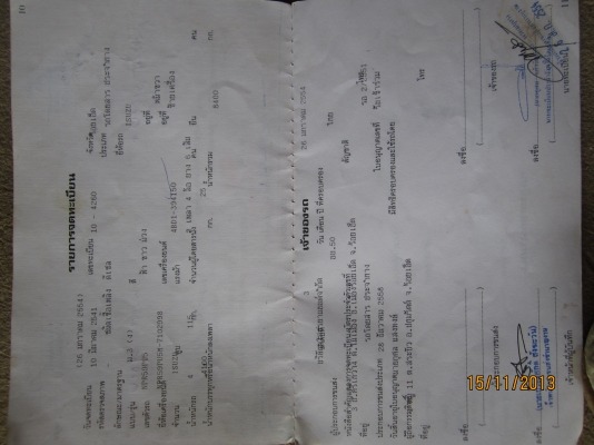 ขายรถโดยสารรับ-ส่งนักเรียน NPR 115 HP ขายรถโดยสารรับ-ส่งนักเรียน NPR 115 HP