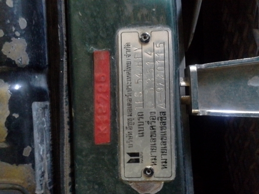 ISUZU 2500 RODEO 4x4 ISUZU 2500 RODEO 4x4