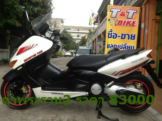 ต้ำพระราม2ขาย t max500ปี03 invสรรพสามิตร สภาพดีเครื่องดีไฟทุกระบบครบ(รับ-แลก-เทิร์นทุกรุ่น)