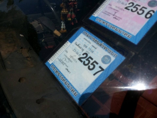 ***ขายแล้วครับขอบคุณ Truck2hand ขายกระบะตอนเดียว เข้าไร่เข้าสวน TOYOTA HERO 2.4 เครื่องเดิมเกียร์เดิม แน่นดี แรง เกียร์ไม่หลุด ช่วงล่างแน่น คัสซีสวยเดิมไม่ผุไม่ดาม กระบะเลสสภาพสวยไม่มีผุ ยางดี4เส้น หัวดีสีสันดี มีตำหนิ แก้มซ้ายหน่อยนึง(ตามรูป) ภายในสวยคอน