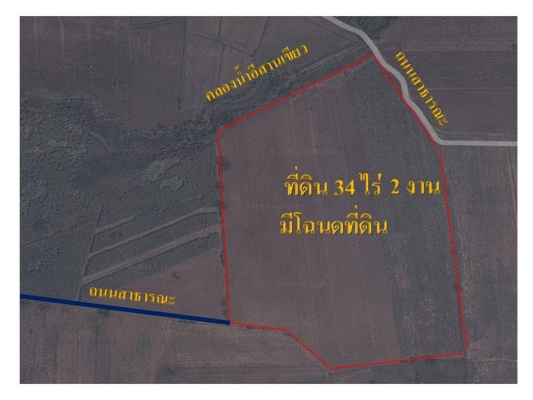ขายที่ดิน 34 ไร่ 2 งาน ราคา 170,000 บาทต่อไร่ อ.สีคิ้ว จ.นครราชสีมา ขายที่ดิน 34 ไร่ 2 งาน ราคา 170,000 บาทต่อไร่ อ.สีคิ้ว จ.นครราชสีมา