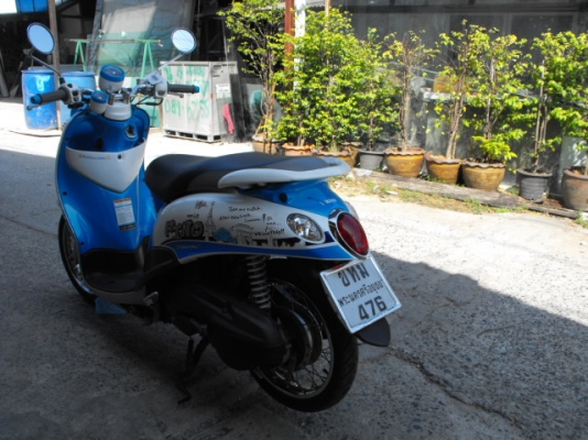 ขาย Yamaha Fino ปี 55 สภาพดี