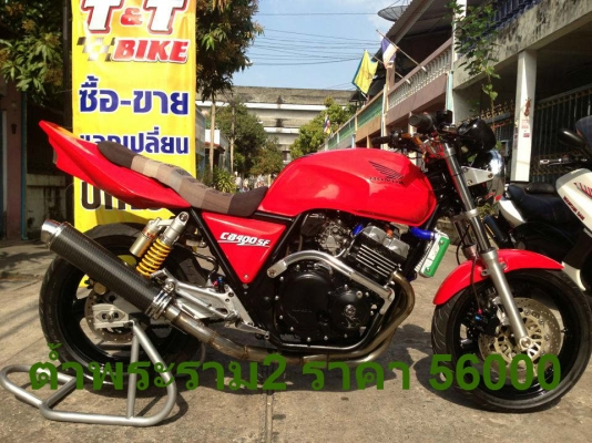 ต้ำพระราม2ขาย cb400ปี94ไมล์3ลูก เก็บงานใหม่ทั้งคันเครื่องดี inv ครับ (รับ-แลก-เทิร์นทุกรุ่น)