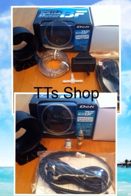 DEFI BF ราคาขายส่งอุปกรณ์ครบ ถ้วย/กาว/สายเซ็นเตอร์/ลิงค์เส้นเดียว/เซ็นเตอร์/ (650บาท)