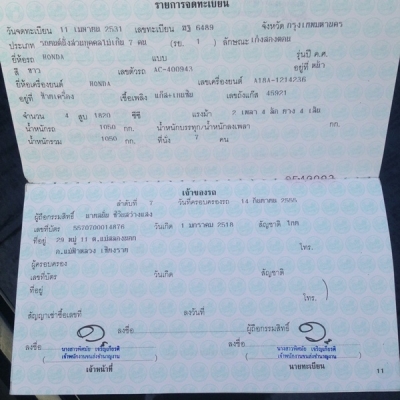 ขายรถบ้านพร้อมใช้งานเครื่องช่วงล่างดี ติดLPG ขายรถบ้านพร้อมใช้งานเครื่องช่วงล่างดี ติดLPG