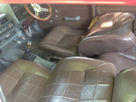 ขายด่วน