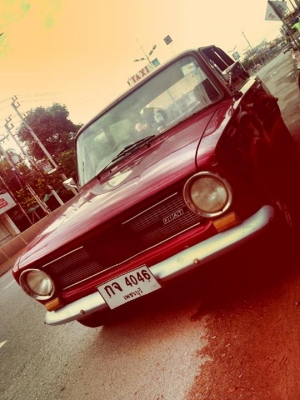 ขายด่วน