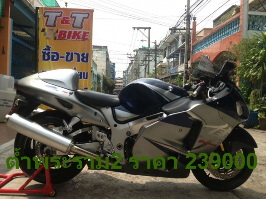 ต้ำพระราม2ขาย hayabusa ปี06 อินวอย สภาพนางฟ้า (รับ-แลก-เทิร์นทุกรุ่น)