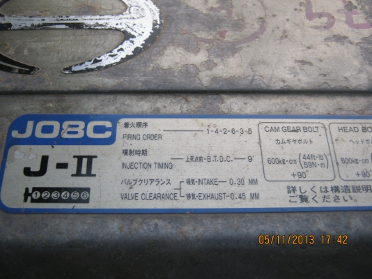 ขายหกล้อดั้มฮีโน่JO8Cเครื่อง210เเรง ขายหกล้อดั้มฮีโน่JO8Cเครื่อง210เเรง