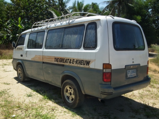 ขายหรือแลกรถเก๋ง ขายหรือแลกรถเก๋ง