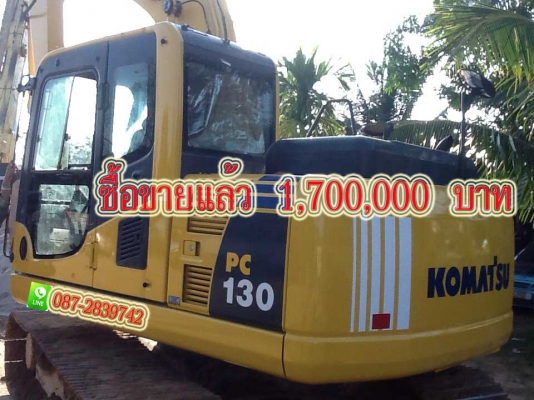 ขาย  แบคโฮ KOMATSU PC 130-8