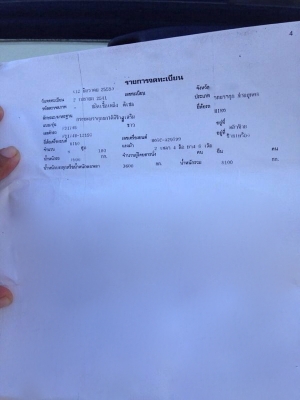 รถฮีโน่ 6 ล้อดั้ม FD174B 185 แรงม้า ( รถประกอบ ) สนใจติดต่อ 081 - 6079515 รถฮีโน่ 6 ล้อดั้ม FD174B 185 แรงม้า ( รถประกอบ ) สนใจติดต่อ 081 - 6079515