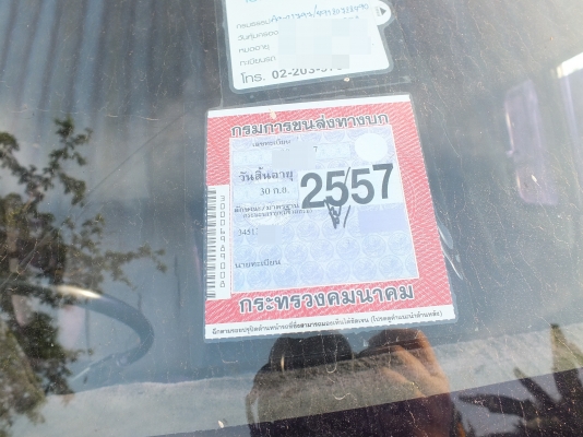 HINO JMC   ติดต่อปารวี  โทร 0839686255