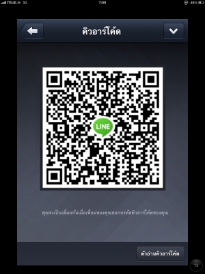 เฟืองตัวเดิน PC100-3