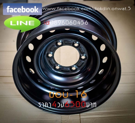 ขายกะทะเหล็ก6รูวีโก้อีซุซุและ5รูวีโก้ซูซูกิขอบ15ขอบ16ขอบ17กลึงออฟเซทลบตามสั่ง ขายกะทะเหล็ก6รูวีโก้อีซุซุและ5รูวีโก้ซูซูกิขอบ15ขอบ16ขอบ17กลึงออฟเซทลบตามสั่ง