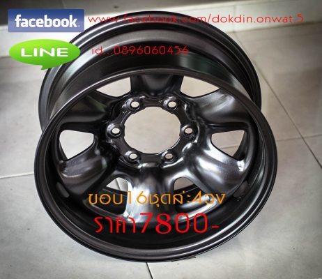 ขายกะทะเหล็ก6รูวีโก้อีซุซุและ5รูวีโก้ซูซูกิขอบ15ขอบ16ขอบ17กลึงออฟเซทลบตามสั่ง ขายกะทะเหล็ก6รูวีโก้อีซุซุและ5รูวีโก้ซูซูกิขอบ15ขอบ16ขอบ17กลึงออฟเซทลบตามสั่ง