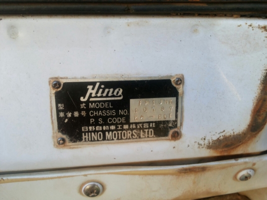 ขาย HINO FM1J ขาย HINO FM1J
