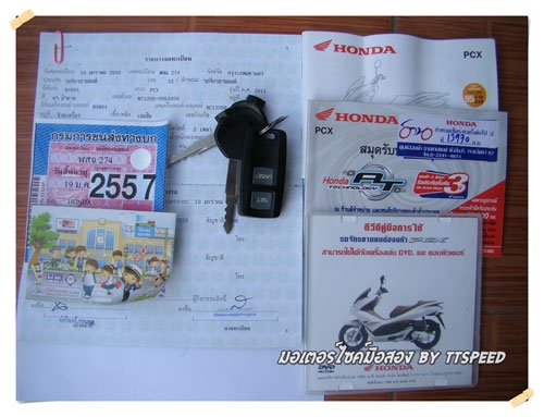 ขาย PCX 125 รถบ้านมือเดียว เครื่องเดิมจดต้นปี 55