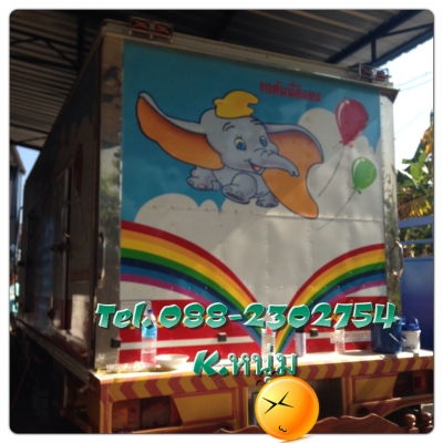 ขาย !!! ตู้เย็นพร้อมเครื่องทำความเย็น  สภาพ 95 \%