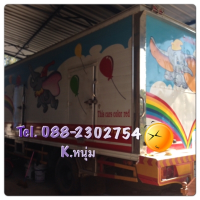 ขาย !!! ตู้เย็นพร้อมเครื่องทำความเย็น  สภาพ 95 \%