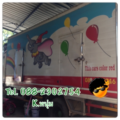 ขาย !!! ตู้เย็นพร้อมเครื่องทำความเย็น  สภาพ 95 \%