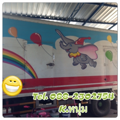 ขาย !!! ตู้เย็นพร้อมเครื่องทำความเย็น  สภาพ 95 \%