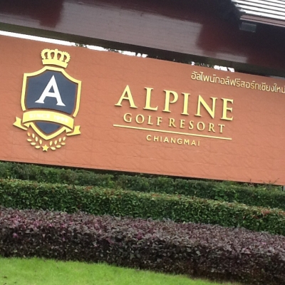 ขายที่ดิน ขายที่ดิน