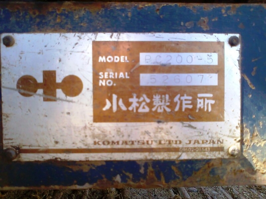 รถขุด KOMATSU PC200-5 รถสวย สีเดิม ๆ.