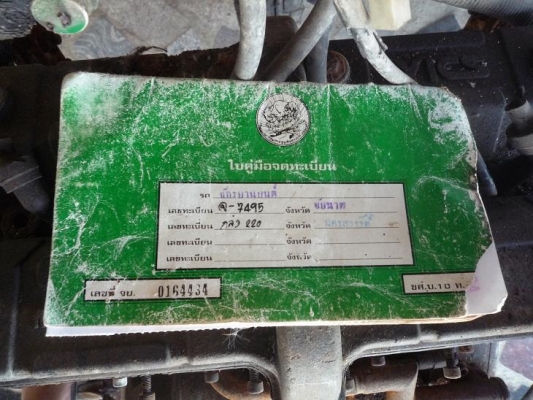 ขายอะไหล่พร้อม ทะเบียนcb-cbr fz-fzr 400