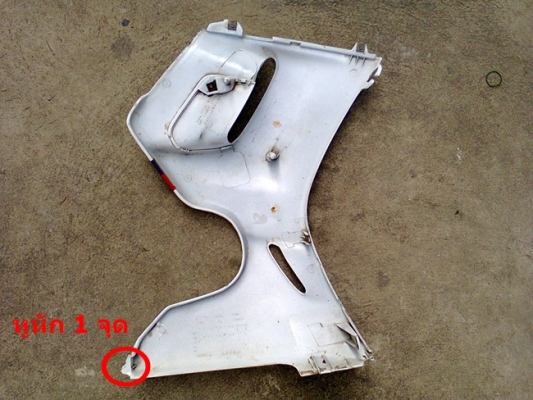 ส่งให้แล้วนะครับ คุณ วุฒิพงษ์