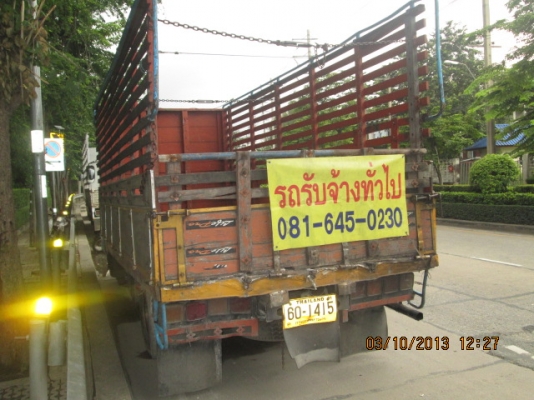 ขายรถ 6 ล้อ HINO KM 3M