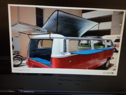 ขายรถตู้โฟล์คแตงโม เปิดหลังคาได้ ขายรถตู้โฟล์คแตงโม เปิดหลังคาได้