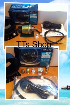 DEFI BF ราคาขายส่งอุปกรณ์ครบ ถ้วย/กาว/สายเซ็นเตอร์/ลิงค์เส้นเดียว/เซ็นเตอร์/ (650บาท)