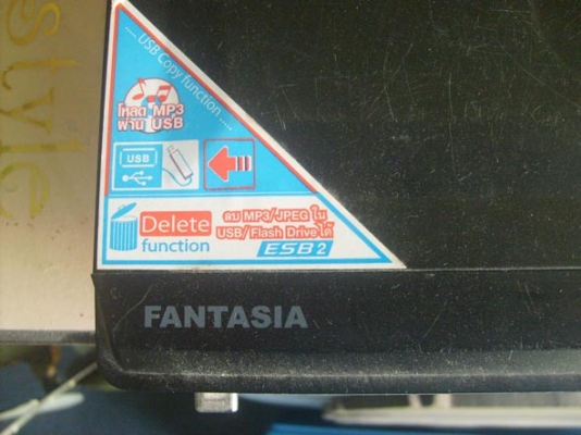 ขายเหมา 2 อย่าง ขายเหมา 2 อย่าง